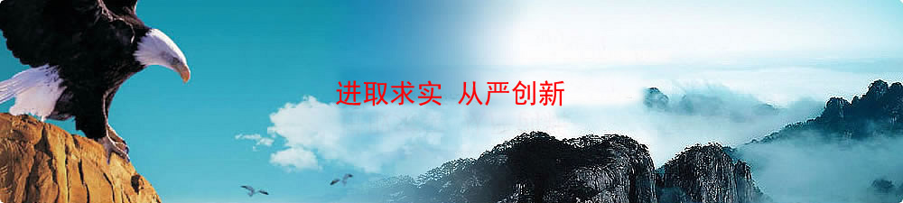 �Ϻ����~�ع��C(j��)е���޹�˾